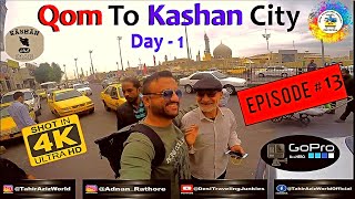 Qom To Kashan City | Historical City | Iran Tourism | Episode 13 - Day 1 |  Travel By Taxi || 4k