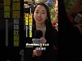 賀錦麗支持者喊話2028捲土重來!｜TVBS新聞