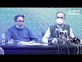 Omar Ayub and Nadeem Babar Media Briefing | SAMAA TV