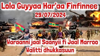 29/07/2024 Waraanni Jaal Marroo fi Qabatee Waraanni jaal Saanyii fi jaal Marroo Walitti dhukkasuun