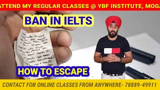 Ban In Ielts Exam | Ielts Ban | Using Device To Cheat In Ielts| Why My Ielts Result Not Declared?