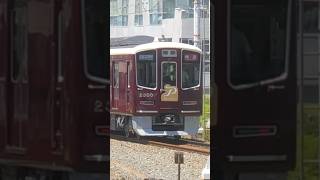 阪急電車有料座席「プライベース」大阪梅田発車 #鉄道youtube #阪急電車 #新型車両