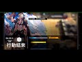 【明日方舟】生於黑夜dm ex 3_復刻 突襲 普通適用 ，高配