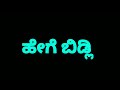 Kannada orata I love you Love failure Dialogue Black screen status video