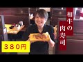 パシャリ2019 火の国袋井店