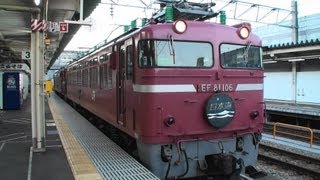 [配9524レ] 寝台特急「日本海」牽引機 EF81-101/106 敦賀へ回送 富山駅 2012.8.22