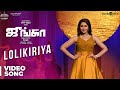 Junga | Lolikiriya Video Song | Vijay Sethupathi, Sayyeshaa | Siddharth Vipin | Gokul