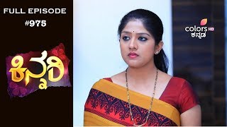 Kinnari - 12th December 2018 - ಕಿನ್ನರಿ - Full Episode