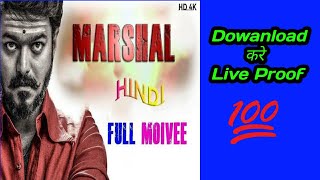 How to download mersal full movie hindi dubbed / Mersal Full Movie In Hindi Download