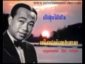 665 samuth ស៊ិន ស៊ីសាមុត yihub pilen យីហ៊ុបប៉ៃលិន