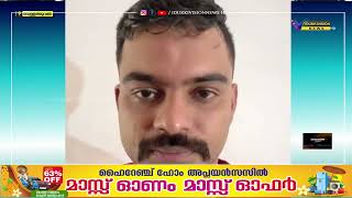 മുക്കുപണ്ടം നല്‍കി പണം കവര്‍ന്ന കേസില്‍  പ്രതി സനീഷിനെ കോടതിയില്‍ ഹാജരാക്കി റിമാന്‍ഡ് ചെയ്തു