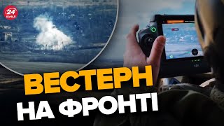 💥Танкісти полюють, аеро розвідка – коригує / КАДРИ З ПЕРЕДОВОЇ