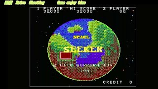 スペースシーカー を任天堂スイッチのアーケードアーカイブスで遊ぶ！