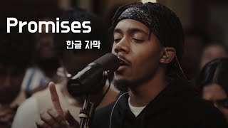 (한국어자막) 외국찬양 Promises - 약속의 하나님