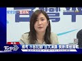 扳顏面 陳以信助侯友宜備戰「台大演講」｜tvbs新聞 @tvbsnews02