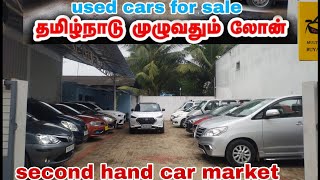 Bike விலைக்கு கார் வாங்கலாம் Used LOW Budget cars|used cars for sale in Tamilnadu #usedcar #usedcars