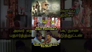 Vidamuyarchi Movie Story Scenario #ajith #trisha #vidamuyarchi #tamilmoviereview