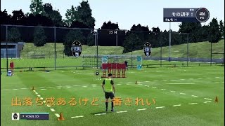 [fifa20] 無回転フリーキック改　習得したらやばいかも！？