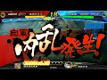 三国志大戦4 馬姫masterに戦いを挑んでみた！錦馬超の武威vs麒麟児