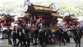 平成30年 10月14日 名塩八幡宮 例祭 本宮 宮出 3番 東之町