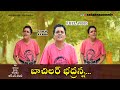 బాచిలర్ భద్రన్న..| Bachelor Bhadranna..| Comedy Shortfilm | Sadanna |