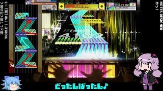 【CHUNITHM】ゆっくり・ゆかりのチュウニズム放浪記 Part13