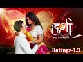 colors tv barc trp report of week 52 all 08 shows full trp report