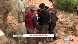 4.3-magnitude tremor hits Nepal | World | News7 Tamil