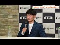 【rise】志朗、試合翌日の早朝パン屋突っ込まれ苦笑い「それくらい元気ってことです」今後のプランは「強い相手と」