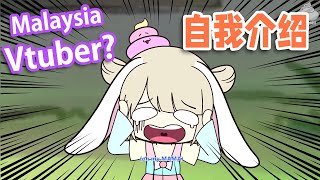 Do you remember the story of The Tortoise and the Hare?[Malaysia Vtuber?]