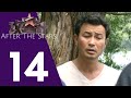 After the Stars 攻星计 Ep 14