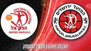 Hapoel Bank Yahav Jerusalem vs. Hapoel Shoval Haifa - Game Highlights