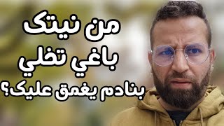 المغالطات المنطقية - فن لغميق على بنادم