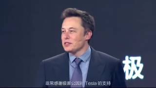 44.Elon Musk gives elevator pitch at Geek Park (2014.4.21).mp4