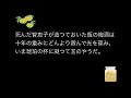 【朗読】智恵子抄：梅酒　高村光太郎　死んだ智恵子が造つておいた瓶の梅酒は　十年の重みにどんより澱んで光を葆み……