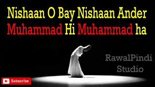 Nishan O Be Nishan Ander Muhammad He Muhammad Hain Naat Sharif2022 | Rawalpindi studio |