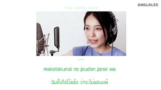 [ซับไทย] จะไม่ร้องไห้อีก -  Don't cry anymore - Miwa  l THAI SUB BY LeeTranslateThaiSub