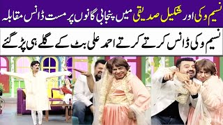 Naseem Vicky & Shakeel Siddiqui Dance Competition On Punjabi Songs | Super Over | SAMAA TV