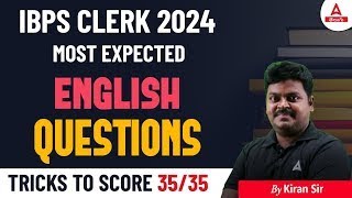 IBPS CLERK 2024 | MOST EXPECTED ENGLISH QUESTIONS | BY KIRAN SIR | ADDA247 TELUGU |