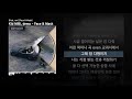 kid milli dress face u0026 mask feat. ron face u0026 mask ㅣlyrics 가사