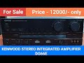 KENWOOD STEREO INTEGRATED AMPLIFIER DG66E Nice Sound Quality and Performance Contact No - 8750424840