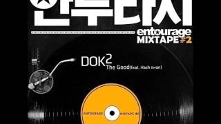 Dok2 도끼 - The Good (Feat. Hash Swan) -  [안투라지 MIXTAPE #2]