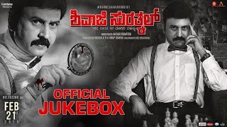 Shivaji Surathkal - The Case of Ranagiri Rahasya - Jukebox | Ramesh Aravind | Akash Srivatsa