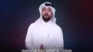 رسولنا خط احمر