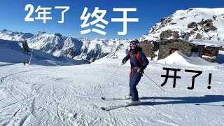 2年，第一天开放滑雪，雪竟这么好！滑雪跨国去，Ischgl Ski Opening