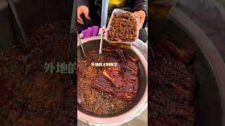 streetfood重慶街頭偶遇背簍燒白，36一斤，肉質軟糯肥而不膩，吃起來好過癮！ #路边摊美味#chinesefood #街邊小吃 #tasty china