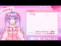 【アニメ同時視聴】お兄ちゃんはおしまい！７～９話を一緒に見よう！【vtuber】