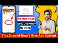 This Channel Doesn't Have Any Content Problem Solve 2024 | Solved YouTube HomePage Video Not Showing