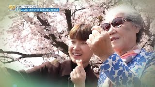 [황금연못] [사랑합니다 당신] 레디 액션! 손녀, 할머니를 기록하다 | KBS 210417 방송