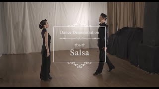 【社交ダンス 種目紹介】⑰Salsa(サルサ)